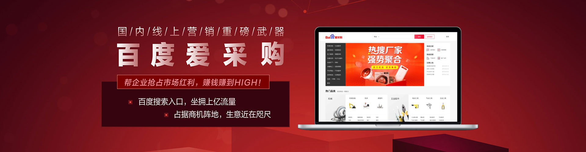 东风推广开户
