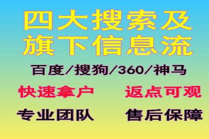 百度推广服务费案例：快速提升品牌知名度